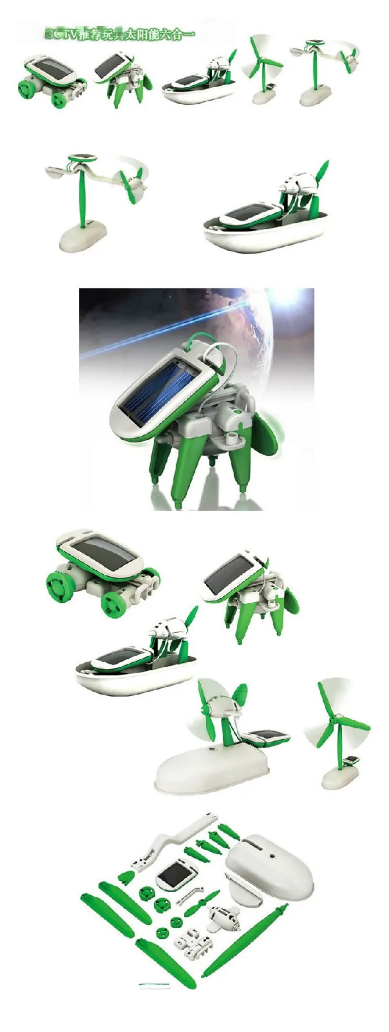 6-In-1 Solar-Power Robot Kit Assembling Ship Fan Windmill Car Toys
